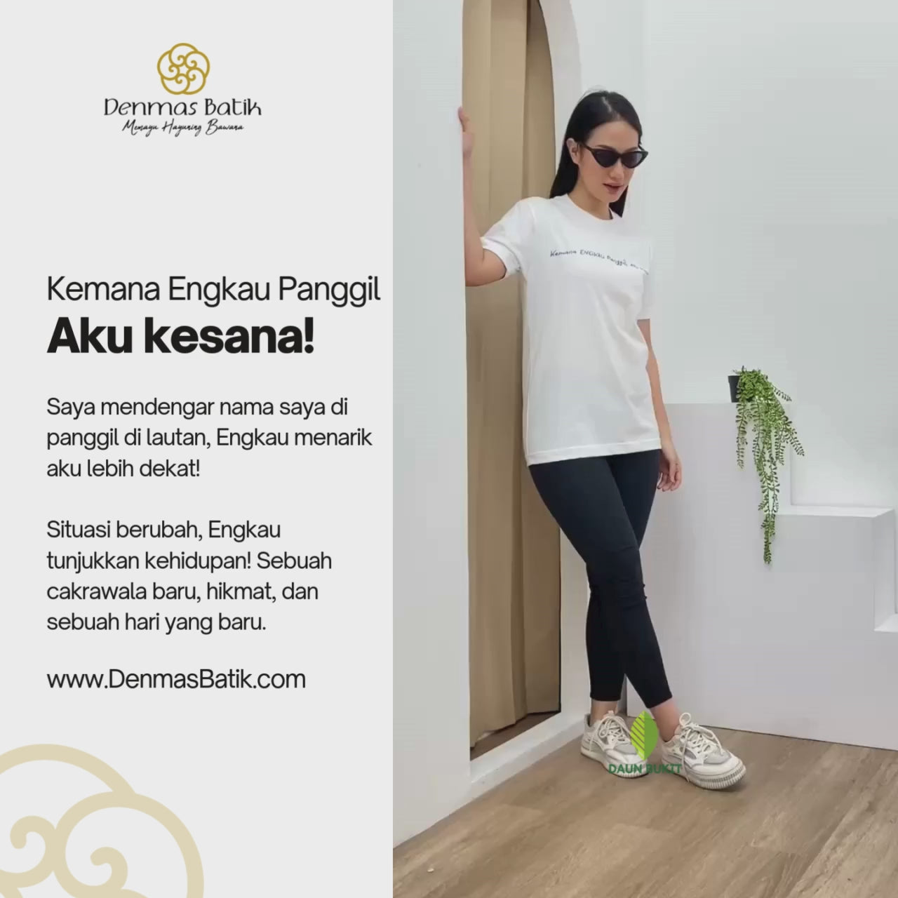 Kaos Rohani - Kemana Engkau Panggil, Aku Kesana! Tshirt 24s
